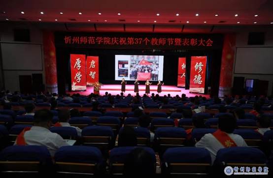 http://www.xztu.edu.cn/__local/8/F9/60/FE650B0FF0D38F9E7F7905EC963_DAA02422_425A0.jpg